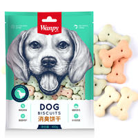 Wanpy17版顽皮犬用消臭饼干 400g 消臭饼干 400g